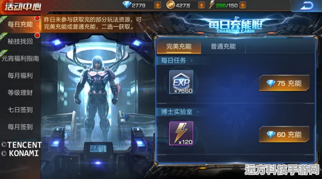 魂斗罗归来快速升级秘籍，解锁战力飙升新途径