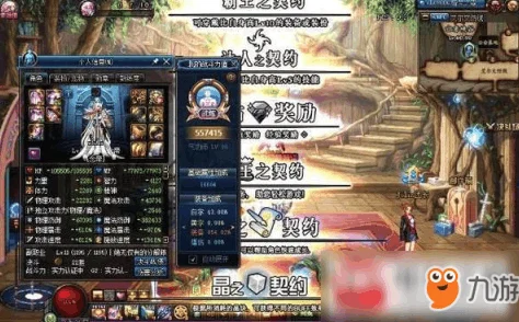 DNF手游职业探索，哪个角色职业最吸睛，游戏体验更上层楼？