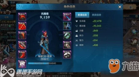 DNF手游职业探索，哪个角色职业最吸睛，游戏体验更上层楼？