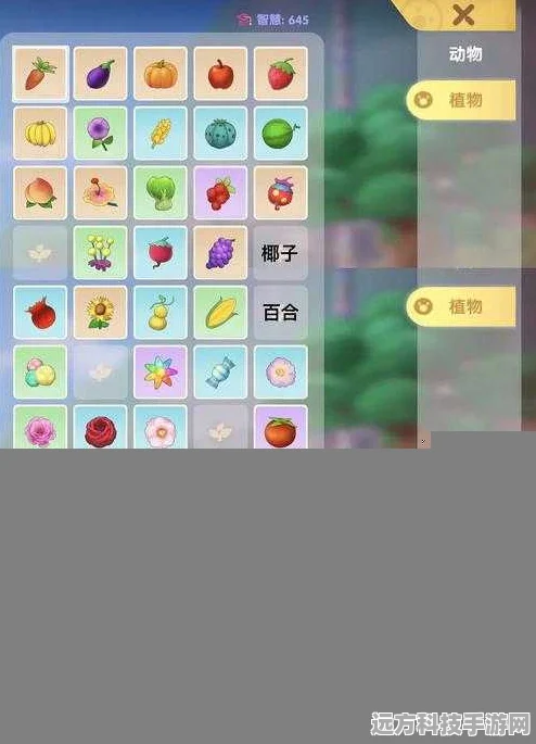 摩尔庄园手游樱花妙用多，农作物作用全解析