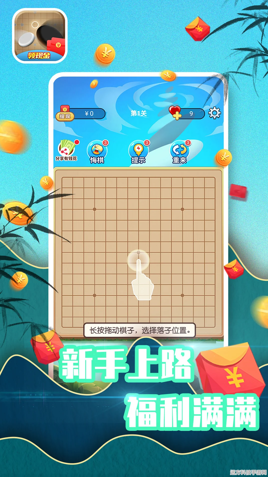 途游五子棋，最新兑换码大揭秘，助你棋艺更上一层楼