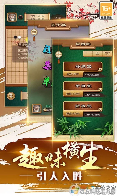 途游五子棋，最新兑换码大揭秘，助你棋艺更上一层楼