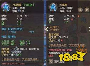 梦幻西游三维版龙宫，全方位攻略与最强经脉宠物加点详解
