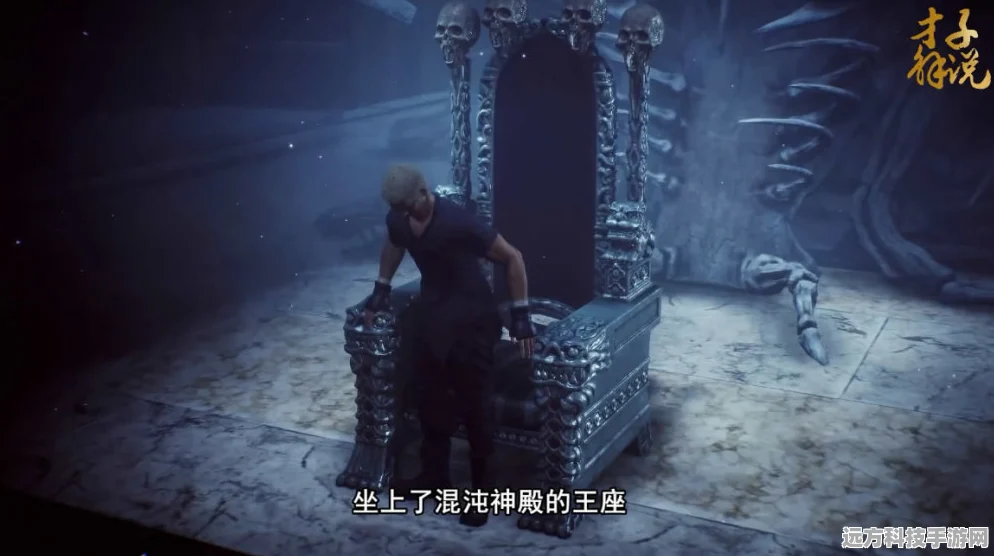 最终幻想起源，剧情背后的深刻哲理与玩家共鸣