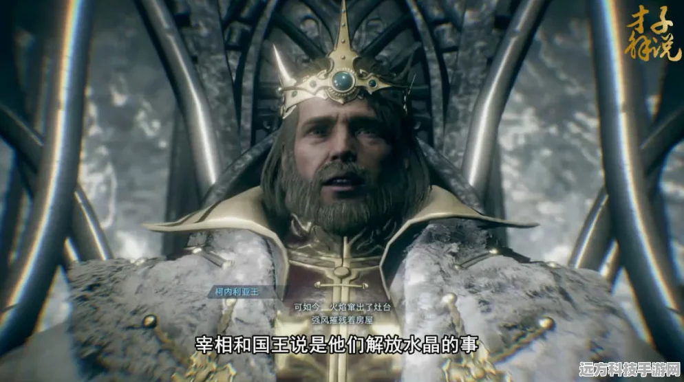 最终幻想起源，剧情背后的深刻哲理与玩家共鸣