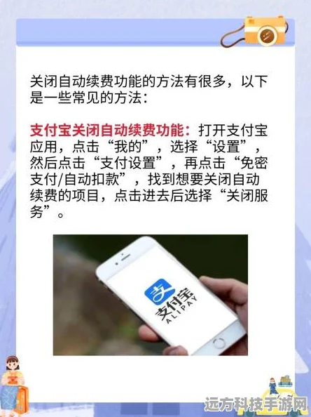 小度自动续费关闭攻略，手游玩家必看