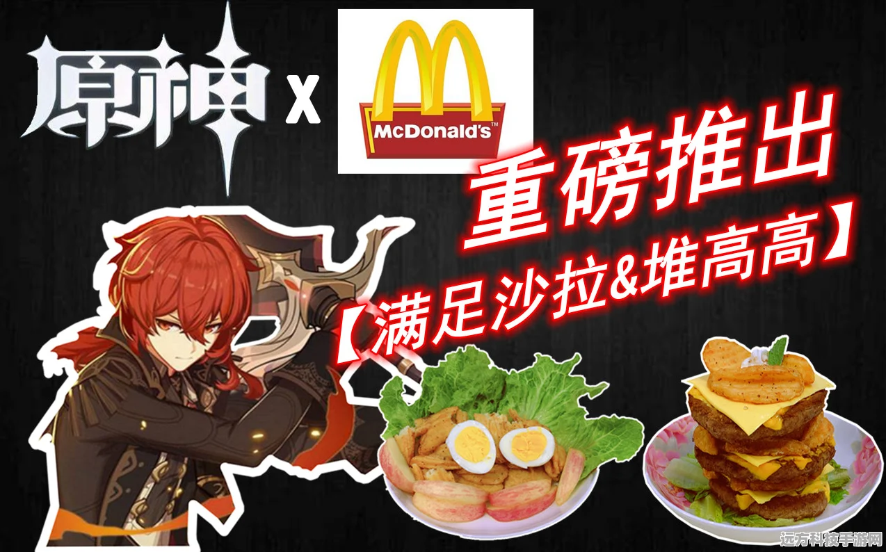 原神方和平料理，揭秘秘制配方，美食与冒险的完美碰撞