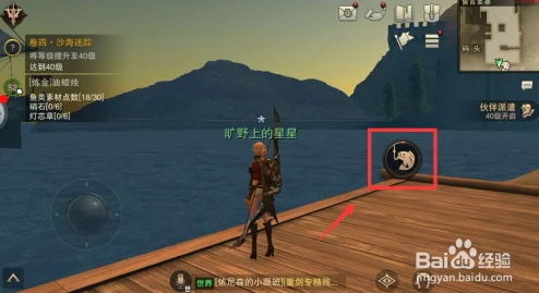 黎明觉醒，生机钓鱼秘籍——白鲦鱼的垂钓攻略