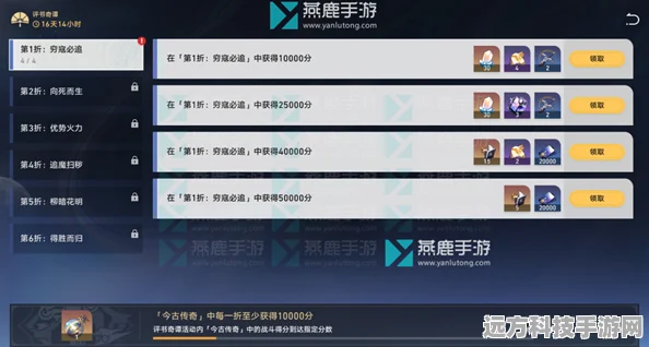 星穹铁道卖号平台全攻略，安全高效交易指南