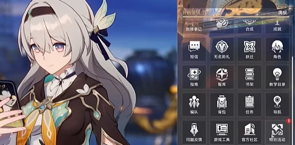 星穹铁道卖号平台全攻略，安全高效交易指南