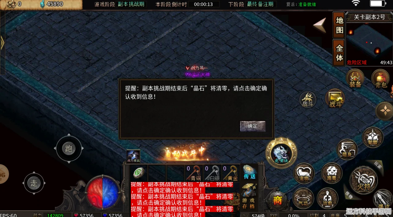 天影传奇沉默版预约开启，复古RPG之旅等你启程