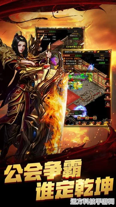天影传奇沉默版预约开启，复古RPG之旅等你启程