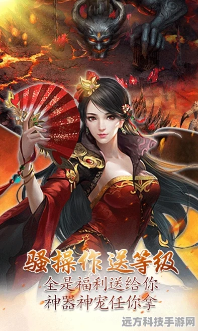 追妖记我要修仙下载热潮，绝美修仙RPG新体验