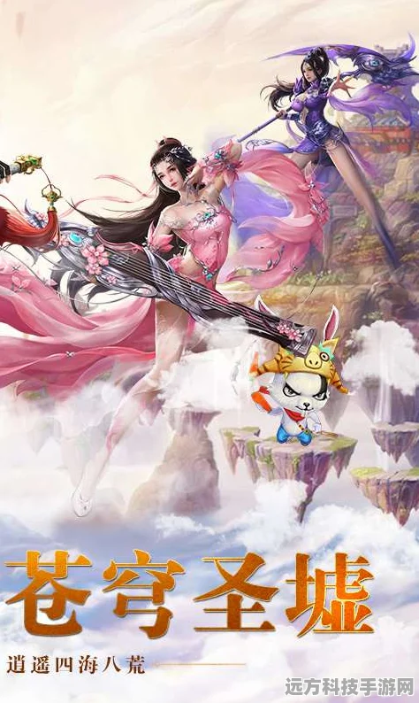 追妖记我要修仙下载热潮，绝美修仙RPG新体验