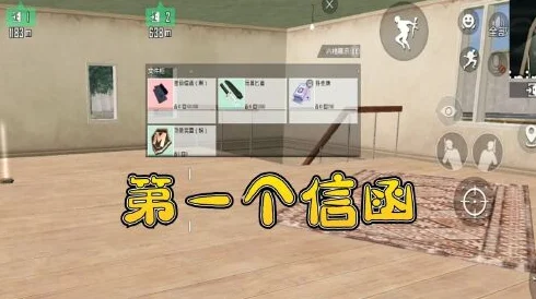 和平精英地铁逃生，揭秘信函刷取神秘地点