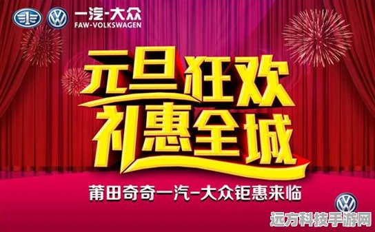 原神冲刺节拍狂欢盛宴，掌握律动，解锁海量豪礼！