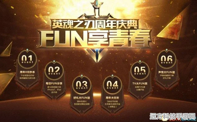 原神冲刺节拍狂欢盛宴，掌握律动，解锁海量豪礼！