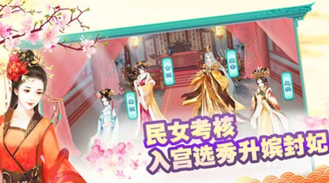 凤凰于飞，后宫装修新体验，卡通休闲模拟等你来探