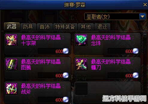 原神鱼叉兑换全攻略，揭秘强力武器的获取之道