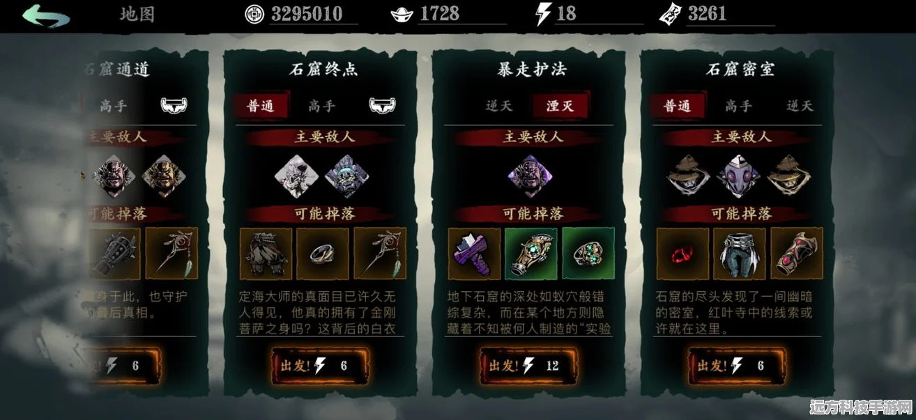 影之刃3深度揭秘，解锁刻印槽重置的奥秘之旅