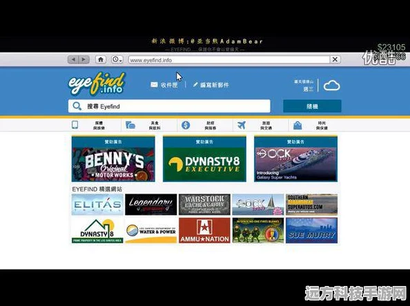 GTA5线上模式，轻松掌握与玩家聊天技巧