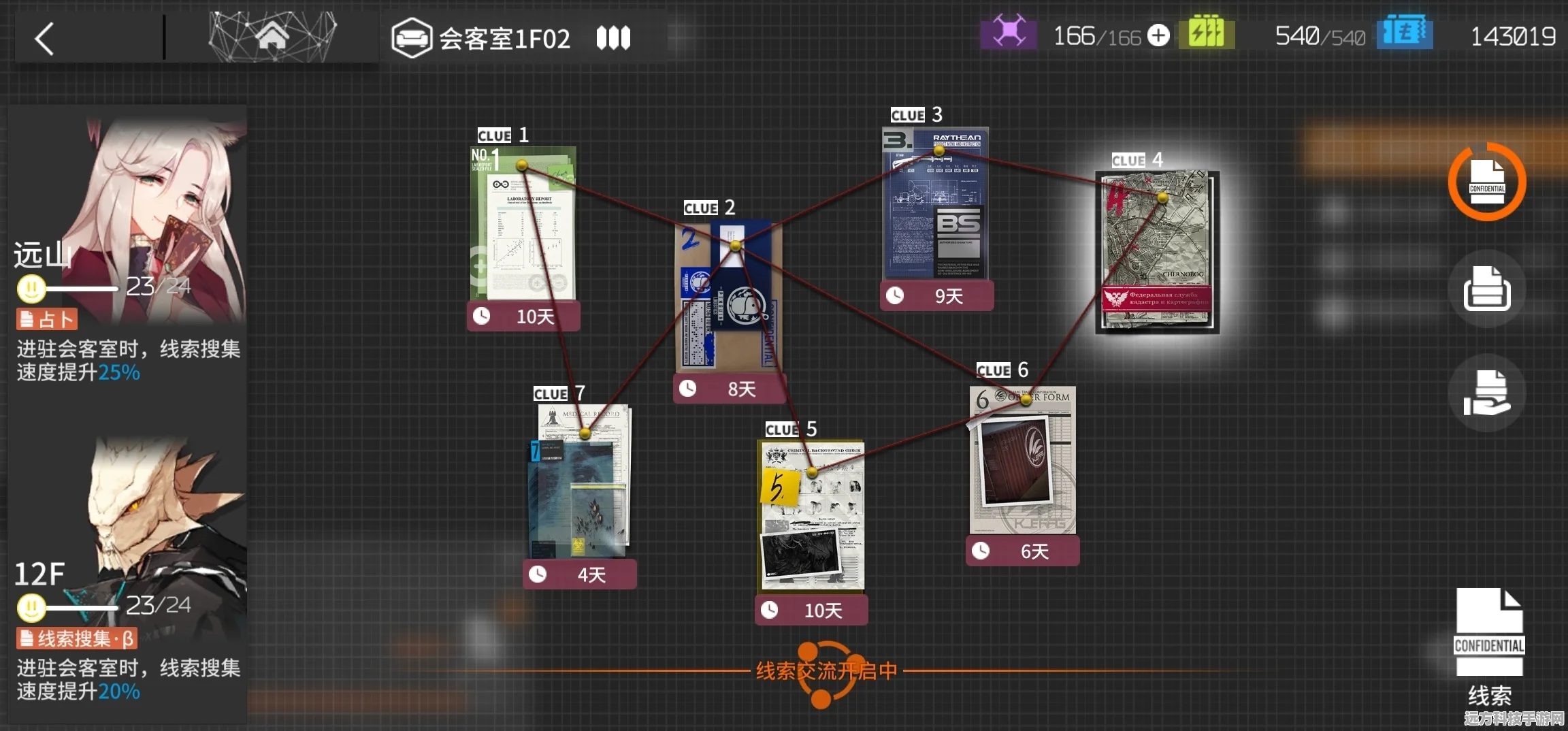 明日方舟，风笛干员档案全揭秘，策略战斗新风向