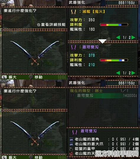 PSP经典重温，怪物猎人2G单手剑与双剑的巅峰对决