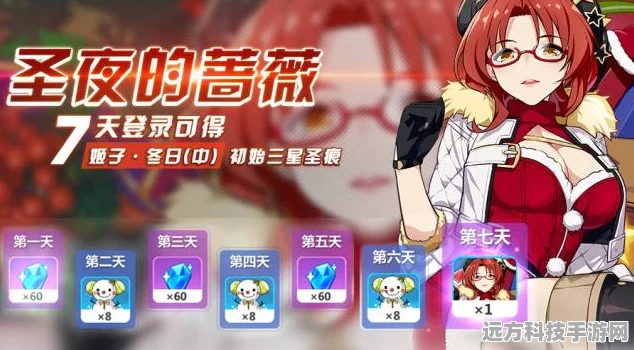 崩坏3姬子的巧克力获取全攻略
