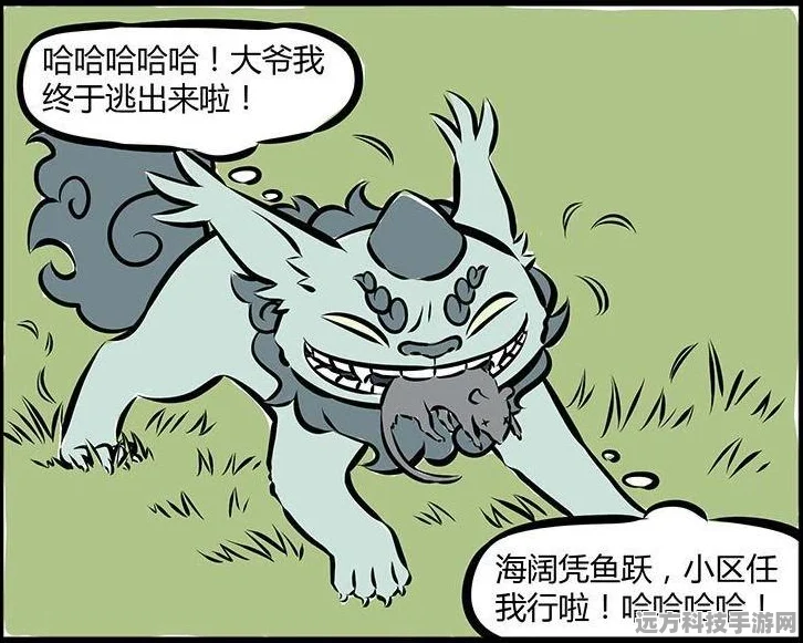 乱斗西游新英雄闪耀，年兽与万圣龙女震撼登场