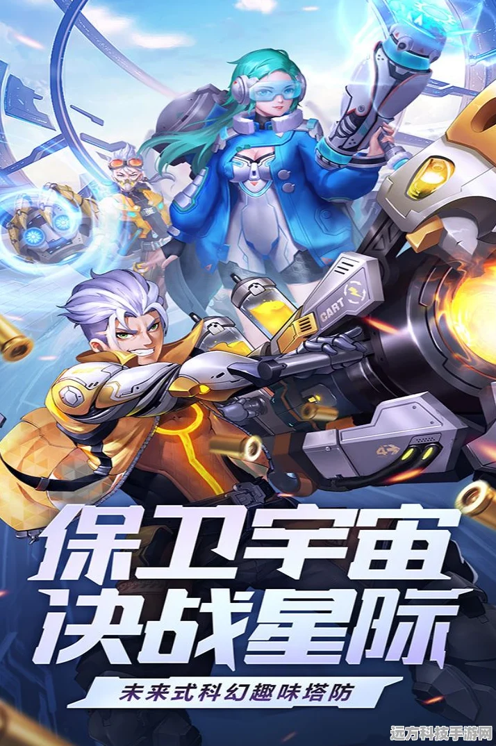 入侵异世界，策略塔防新纪元，等你来战！