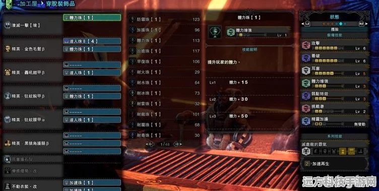 怪物猎人世界深度探索，匠珠子的无尽魅力与力量源泉