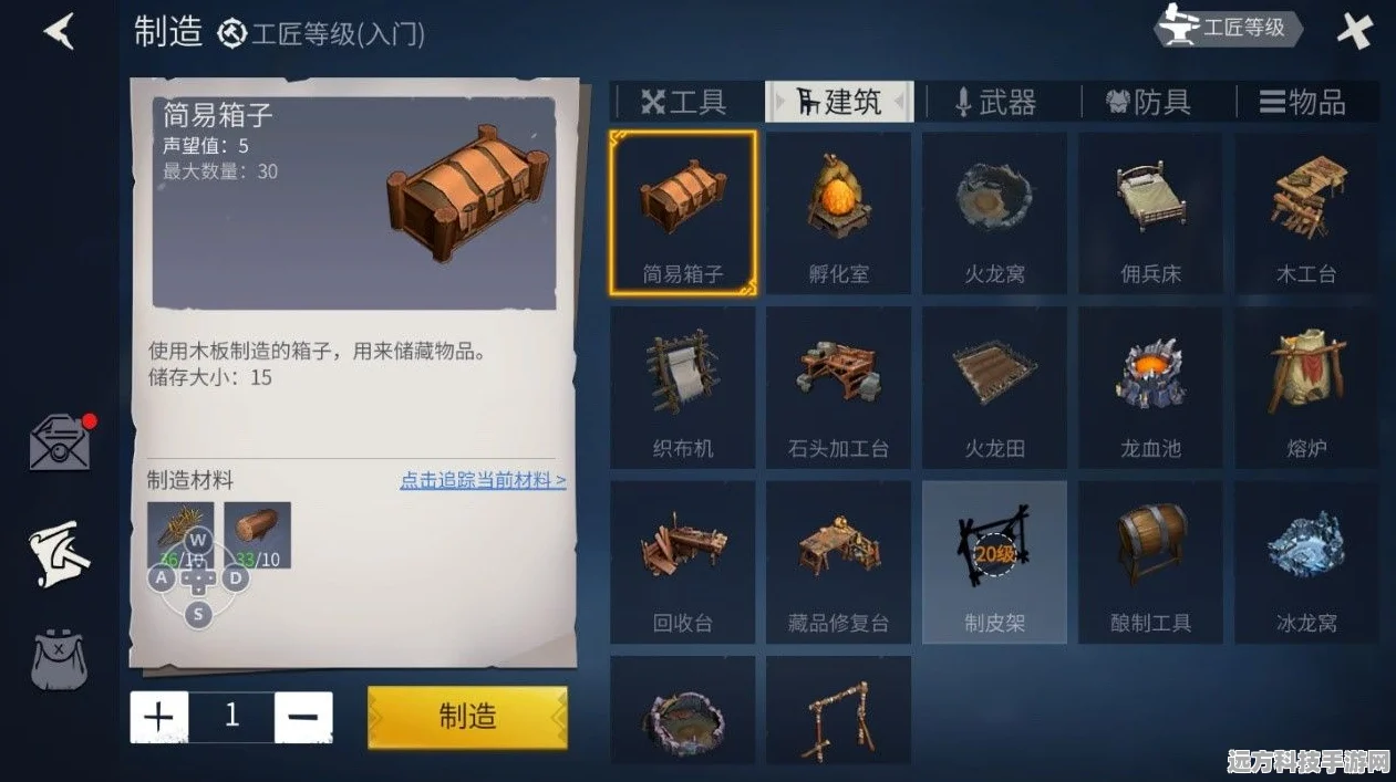 冰原守卫者的秘密宝藏，深度解析营地储藏箱的制作精髓与奇妙功效！