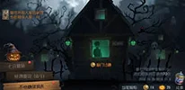 万圣惊魂夜，第五人格经典皮肤华丽回归！