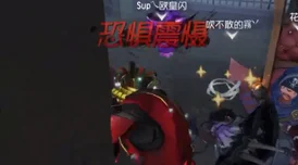 万圣惊魂夜，第五人格经典皮肤华丽回归！