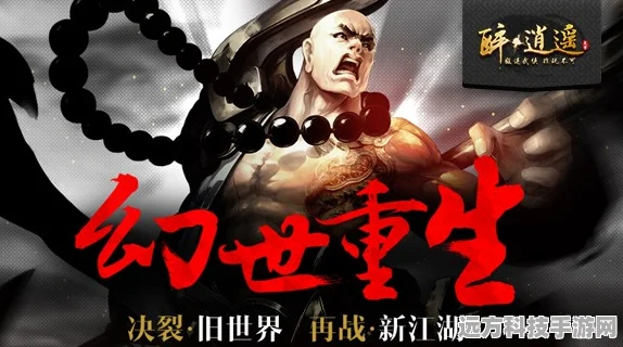 侠行天下新版本震撼登场，武侠江湖迎来全新篇章