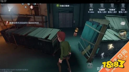 第五人格疯人院新地图深度解析，室内恐怖战的新篇章