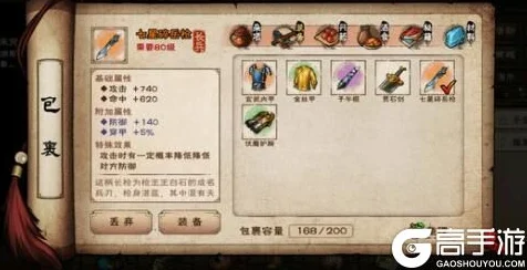 烟雨江湖天教主攻防全攻略，BOSS难点深度剖析