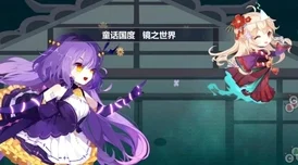 崩坏学园2里世界关卡难度全解析