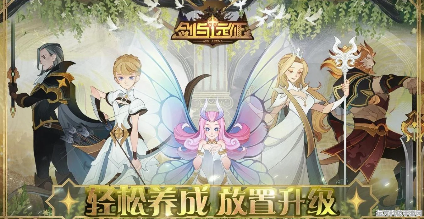 剑与远征，钻石抽卡VS占星十连，哪个更划算？