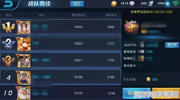 王者荣耀战队名称个性化新风尚，实惠便捷改出你的风采