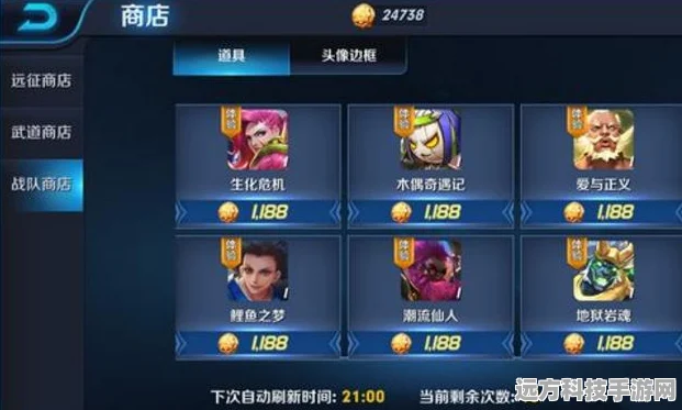 王者荣耀战队名称个性化新风尚，实惠便捷改出你的风采