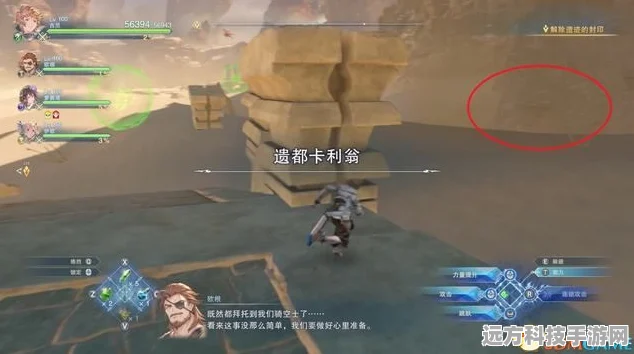 碧蓝幻想Relink路西法新手单机攻略，深度解析机制，图文助你轻松通关