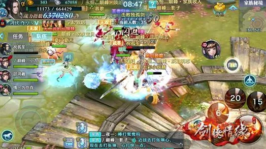 剑侠情缘手游，峨嵋门派武林盟主高分攻略秘籍