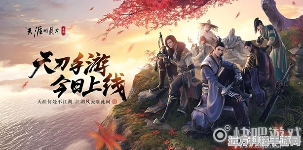 天涯明月刀惊喜连连，牛气冲天礼包燃爆江湖！