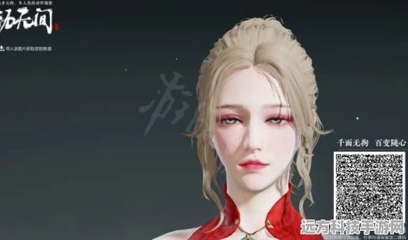 永劫无间御姐范殷紫萍，捏脸数据大揭秘