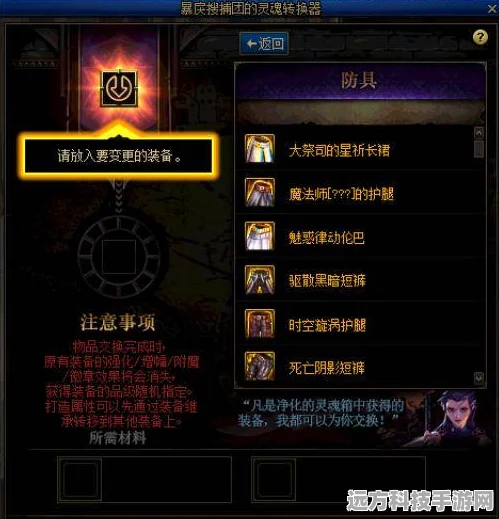 影之刃3左殇精研技能全攻略，策略与深度解析