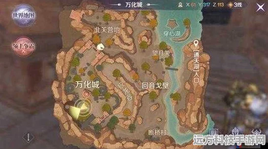 完美世界手游程不堂隐藏任务全攻略，解锁时装碎片与隐藏称号