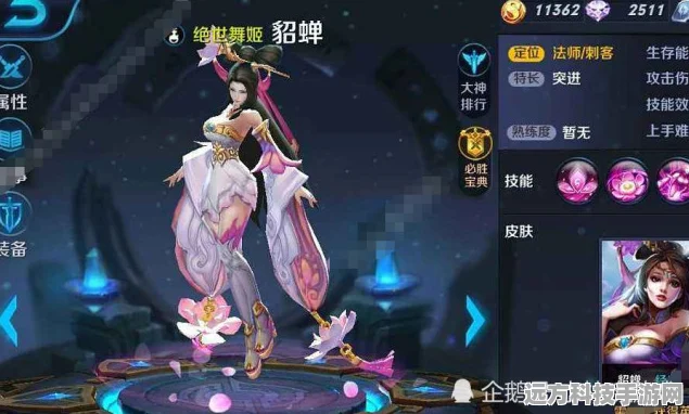 王者荣耀深度攻略，荆轲如何挑战貂蝉