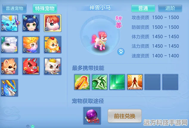 神武3手游神兽大比拼，哪个才是你的战斗伙伴？