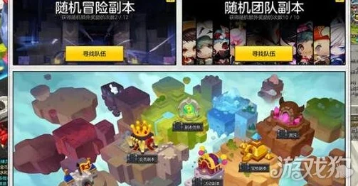 冒险岛2，揭秘世界BOSS寻找与刷新时间